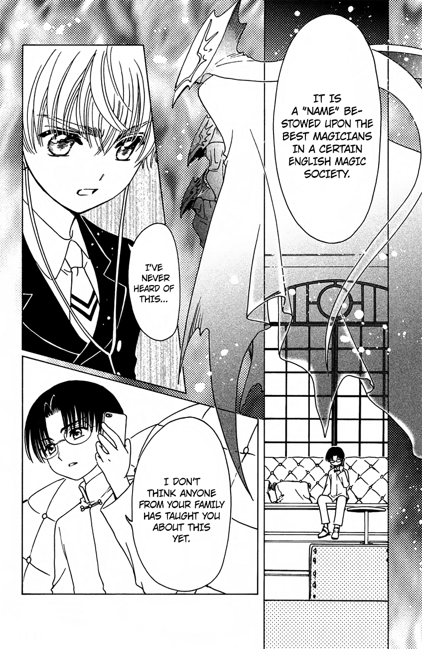 Cardcaptor Sakura - Clear Card Arc Chapter 15 21